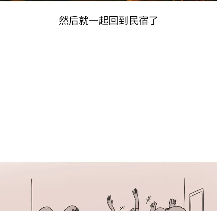 情爱记事 NEXT[顶通]韩漫全集-第29话无删减无遮挡章节图片 