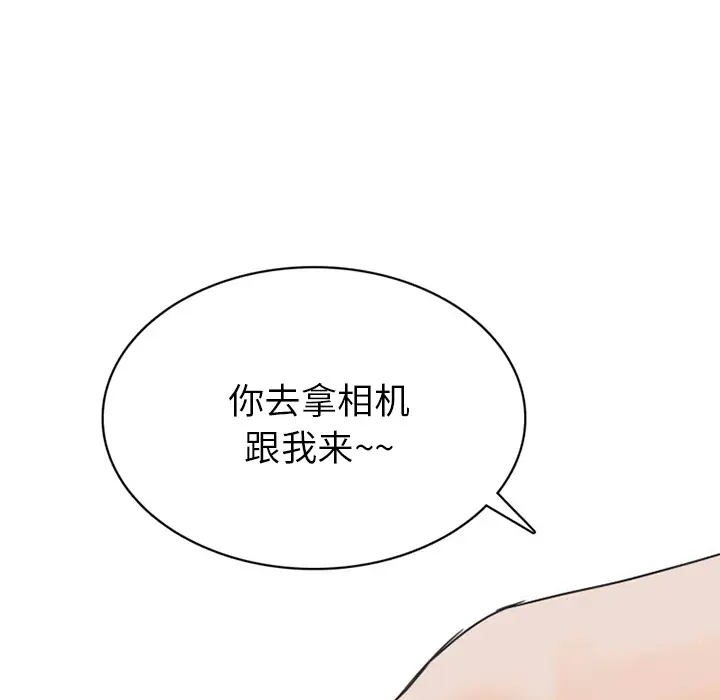情爱记事 NEXT[顶通]韩漫全集-第29话无删减无遮挡章节图片 