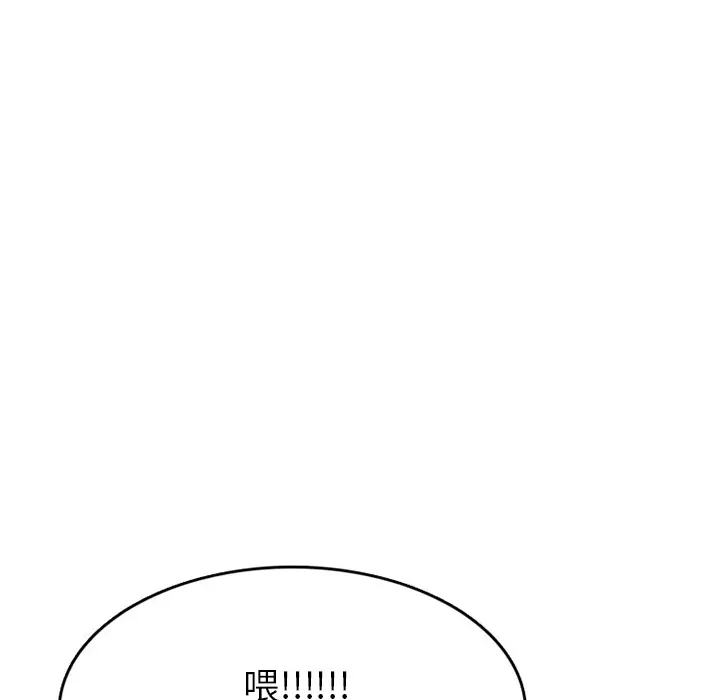 情爱记事 NEXT[顶通]韩漫全集-第29话无删减无遮挡章节图片 
