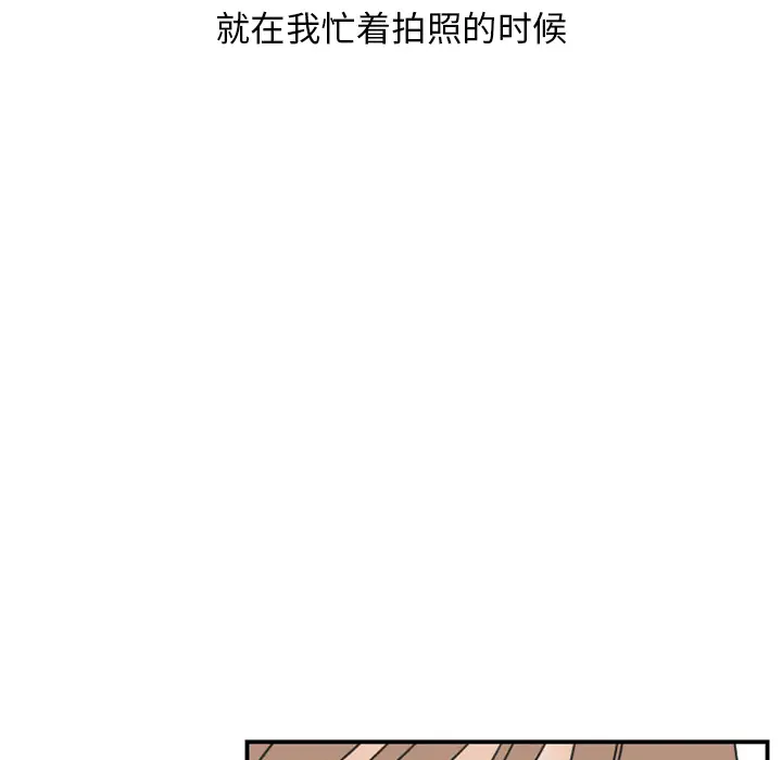 情爱记事 NEXT[顶通]韩漫全集-第30话无删减无遮挡章节图片 