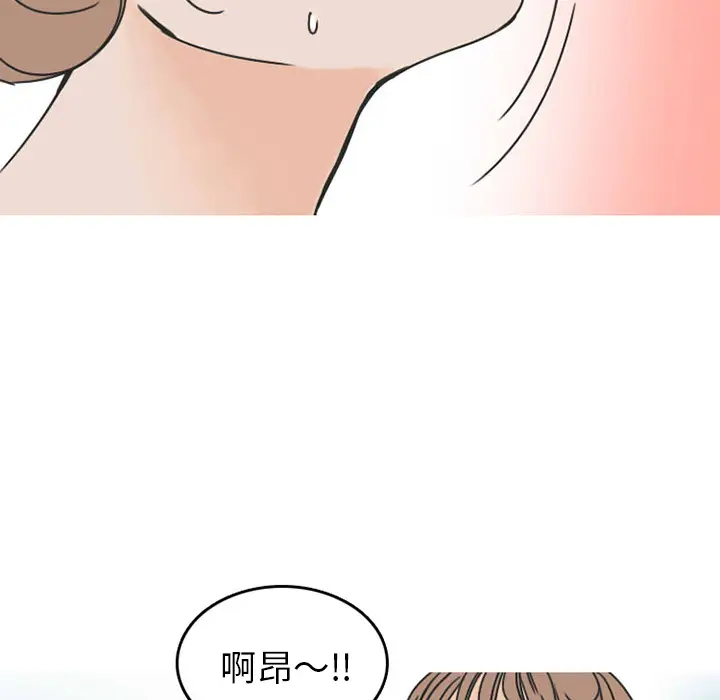 情爱记事 NEXT[顶通]韩漫全集-第30话无删减无遮挡章节图片 