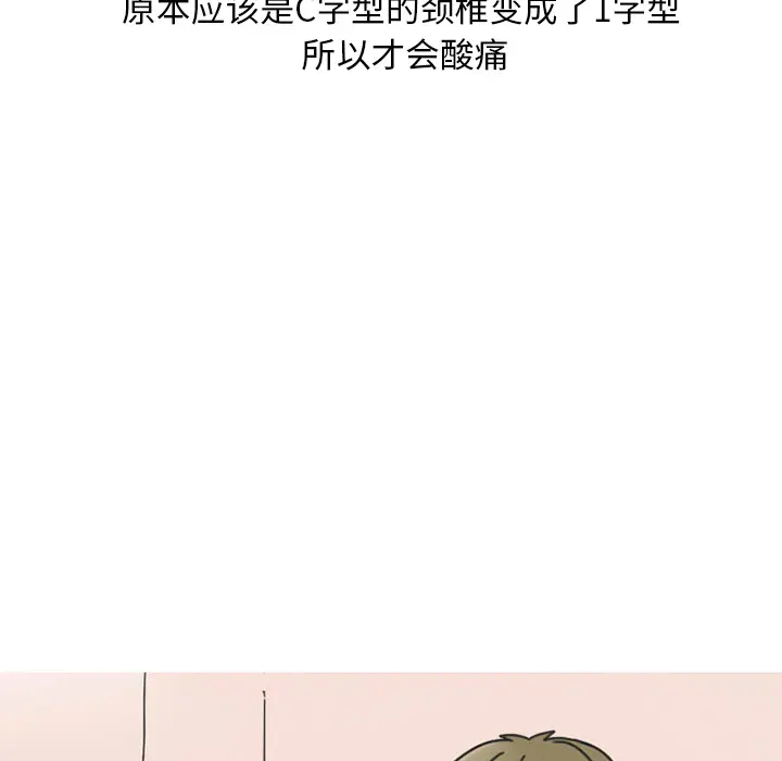 情爱记事 NEXT[顶通]韩漫全集-第31话无删减无遮挡章节图片 