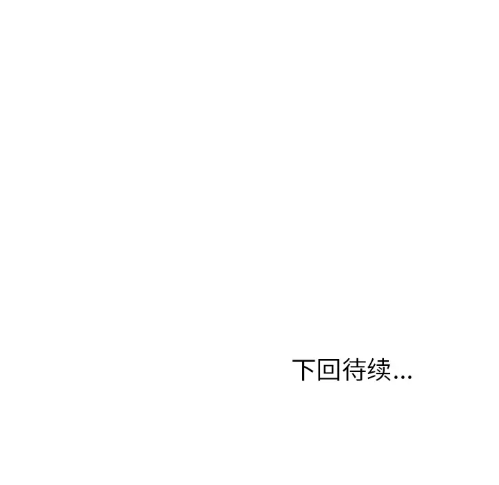 情爱记事 NEXT[顶通]韩漫全集-第31话无删减无遮挡章节图片 