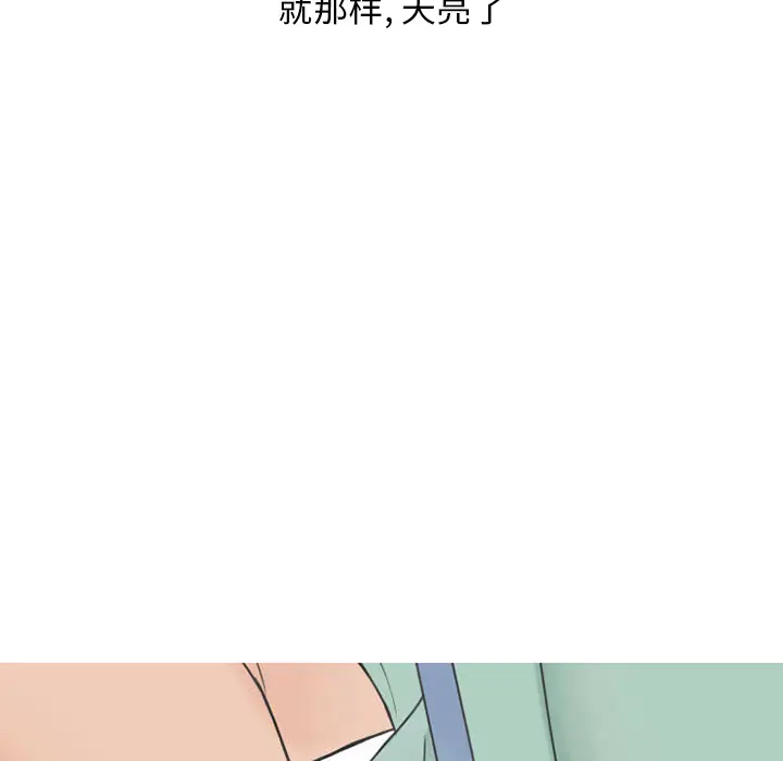 情爱记事 NEXT[顶通]韩漫全集-第32话无删减无遮挡章节图片 