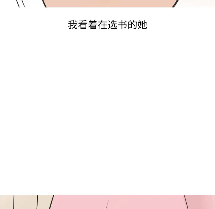 情爱记事 NEXT[顶通]韩漫全集-第33话无删减无遮挡章节图片 