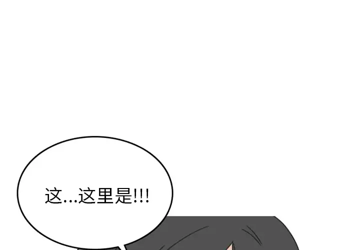 情爱记事 NEXT[顶通]韩漫全集-第34话无删减无遮挡章节图片 