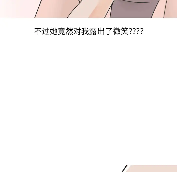 情爱记事 NEXT[顶通]韩漫全集-第34话无删减无遮挡章节图片 