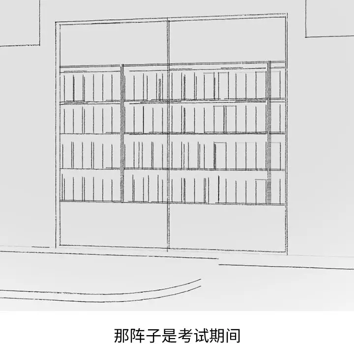 情爱记事 NEXT[顶通]韩漫全集-第34话无删减无遮挡章节图片 