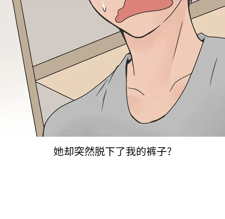 情爱记事 NEXT[顶通]韩漫全集-第34话无删减无遮挡章节图片 