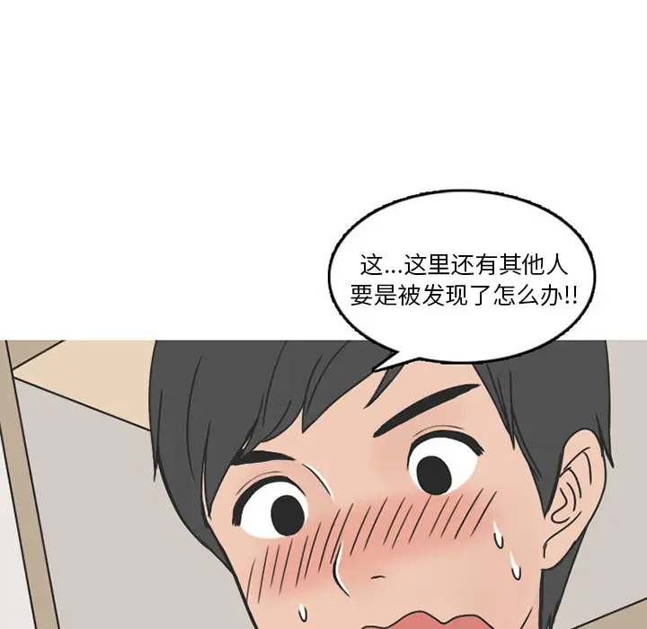 情爱记事 NEXT[顶通]韩漫全集-第34话无删减无遮挡章节图片 