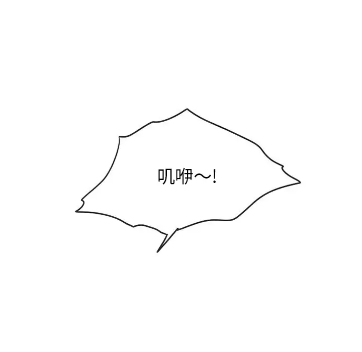 情爱记事 NEXT[顶通]韩漫全集-第34话无删减无遮挡章节图片 