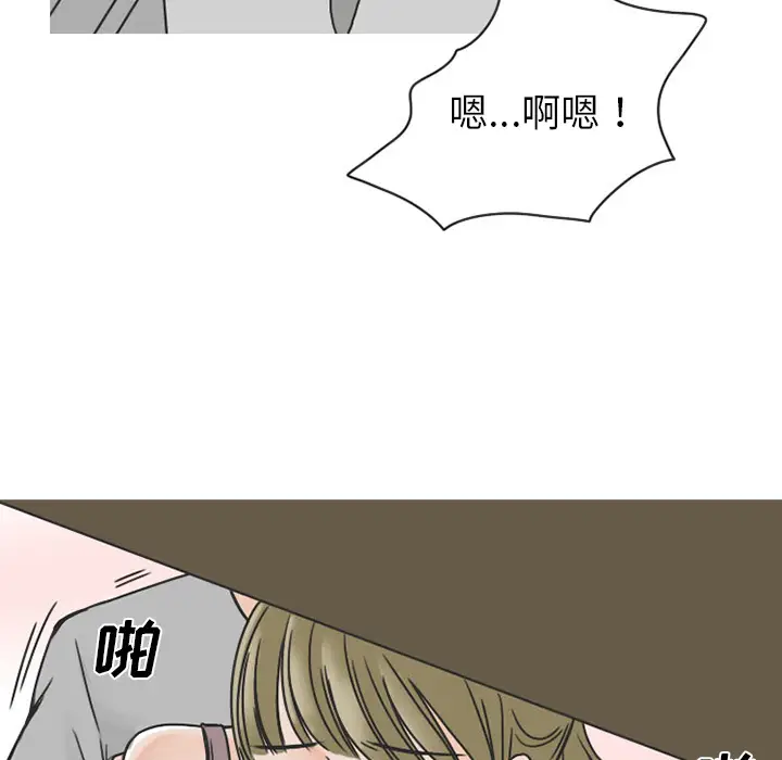 情爱记事 NEXT[顶通]韩漫全集-第34话无删减无遮挡章节图片 