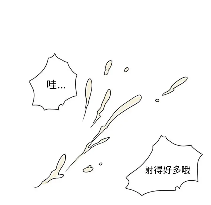 情爱记事 NEXT[顶通]韩漫全集-第34话无删减无遮挡章节图片 