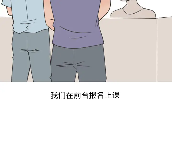 情爱记事 NEXT[顶通]韩漫全集-第35话无删减无遮挡章节图片 