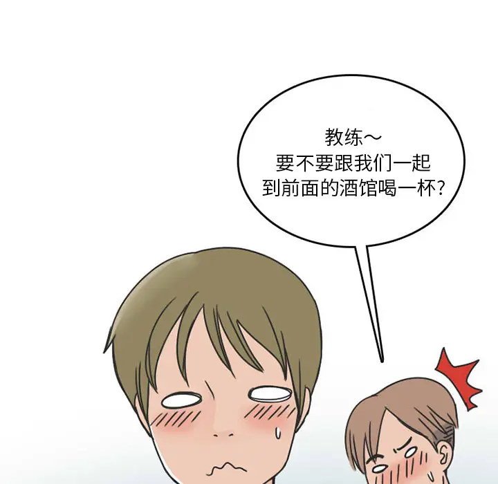 情爱记事 NEXT[顶通]韩漫全集-第35话无删减无遮挡章节图片 