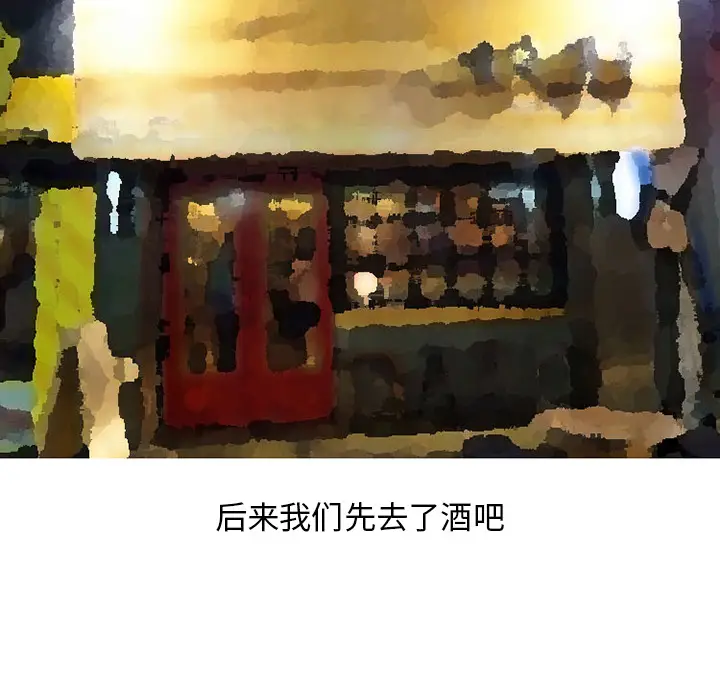 情爱记事 NEXT[顶通]韩漫全集-第35话无删减无遮挡章节图片 