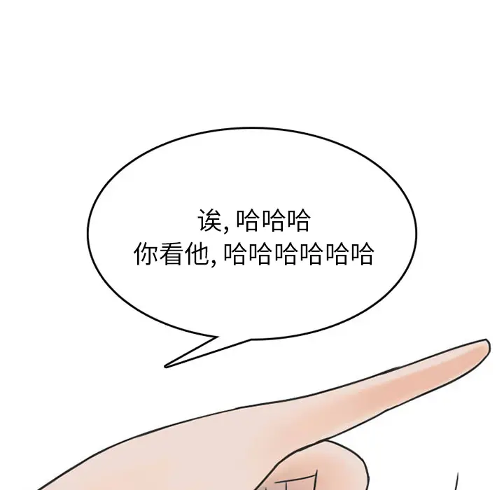 情爱记事 NEXT[顶通]韩漫全集-第36话无删减无遮挡章节图片 