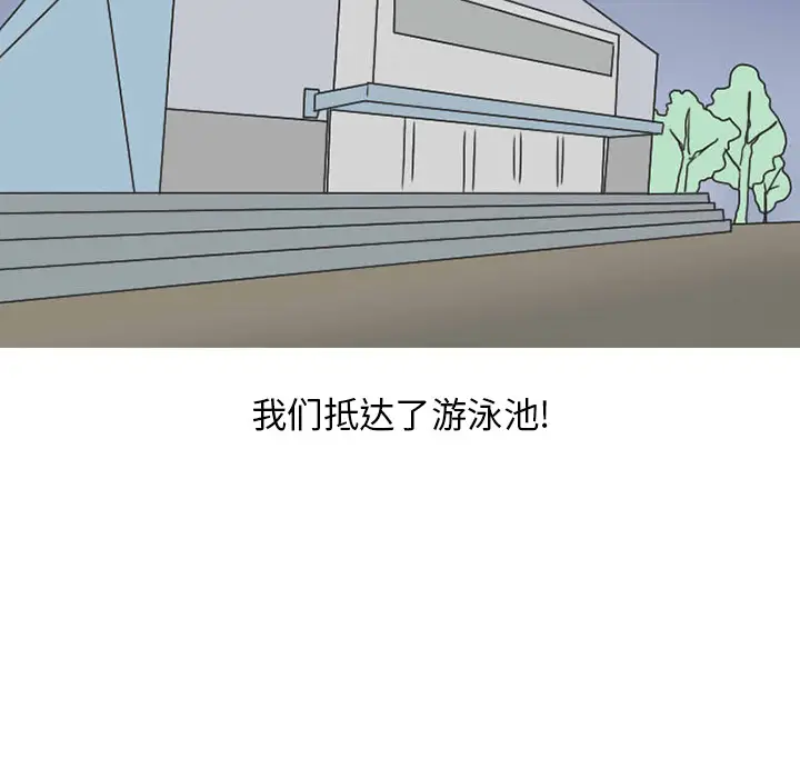 情爱记事 NEXT[顶通]韩漫全集-第36话无删减无遮挡章节图片 