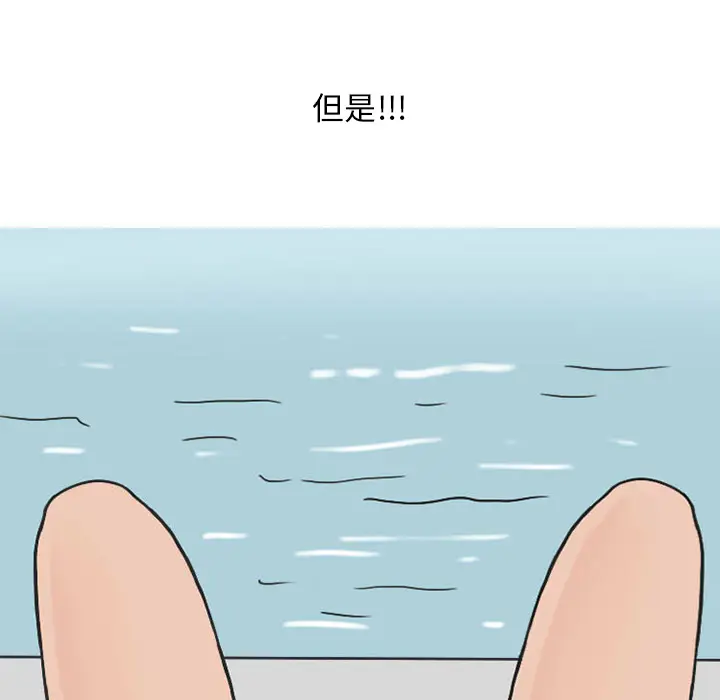 情爱记事 NEXT[顶通]韩漫全集-第36话无删减无遮挡章节图片 