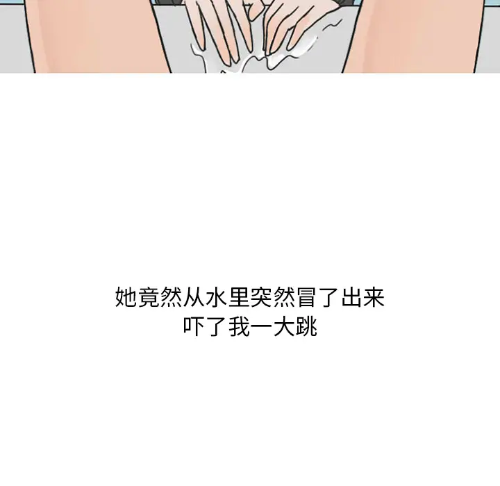 情爱记事 NEXT[顶通]韩漫全集-第36话无删减无遮挡章节图片 