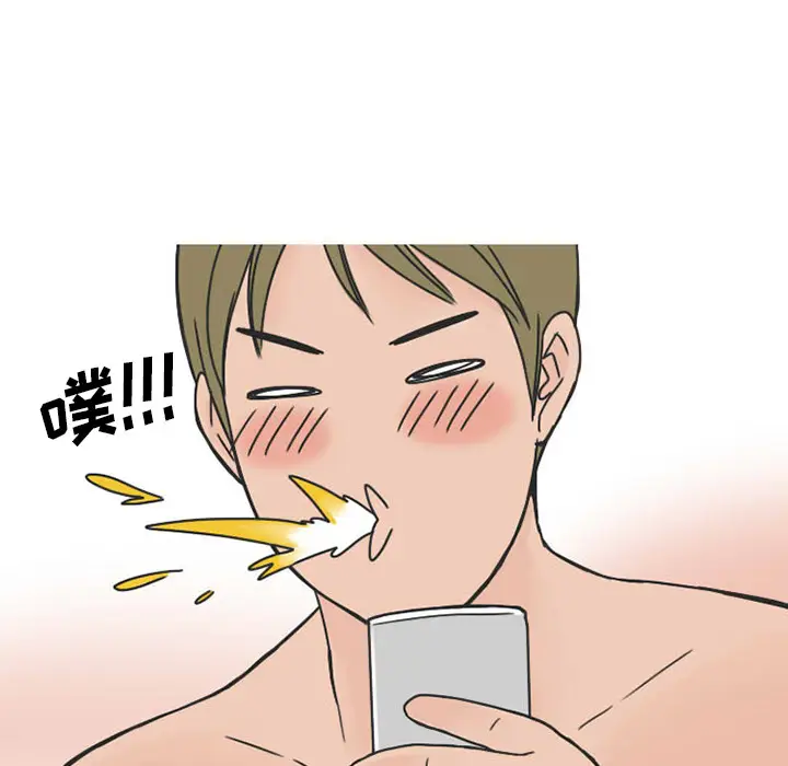 情爱记事 NEXT[顶通]韩漫全集-第36话无删减无遮挡章节图片 