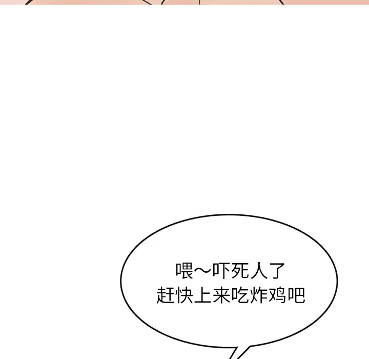情爱记事 NEXT[顶通]韩漫全集-第36话无删减无遮挡章节图片 