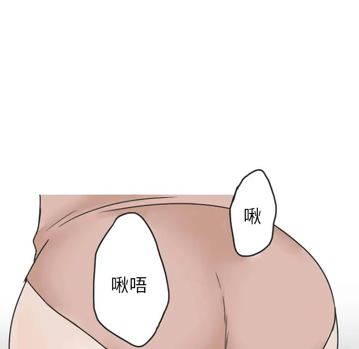 情爱记事 NEXT[顶通]韩漫全集-第36话无删减无遮挡章节图片 