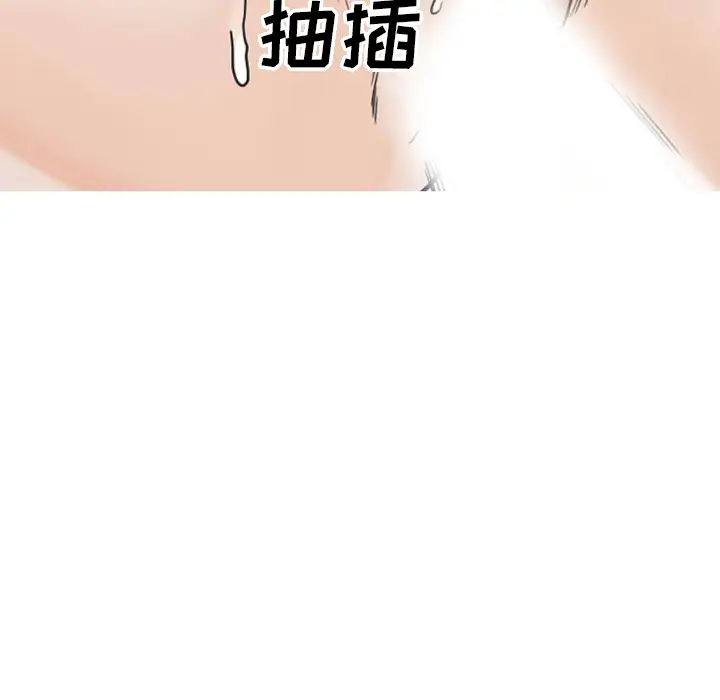 情爱记事 NEXT[顶通]韩漫全集-第36话无删减无遮挡章节图片 