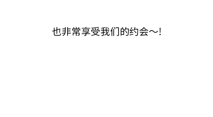 情爱记事 NEXT[顶通]韩漫全集-第36话无删减无遮挡章节图片 