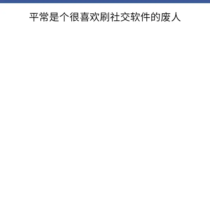 情爱记事 NEXT[顶通]韩漫全集-第37话无删减无遮挡章节图片 