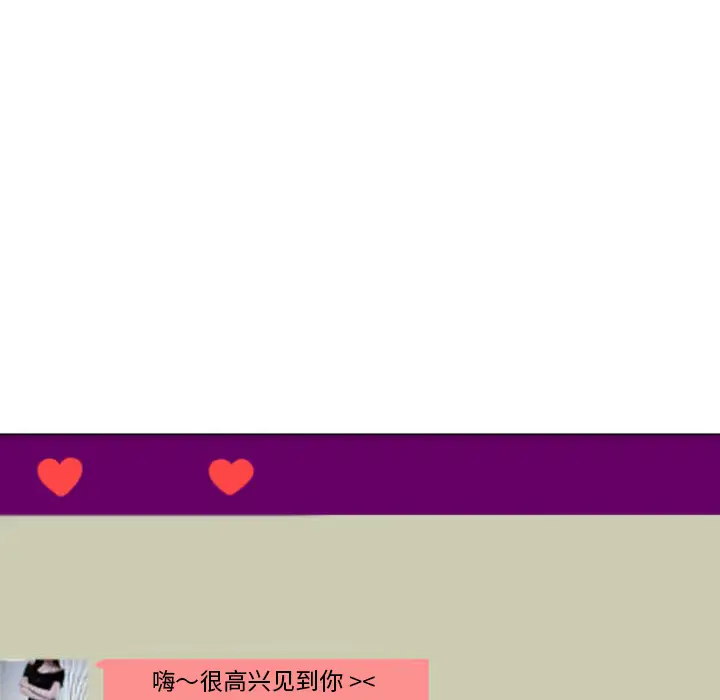 情爱记事 NEXT[顶通]韩漫全集-第37话无删减无遮挡章节图片 