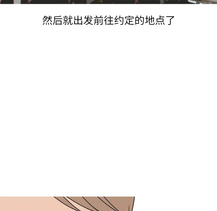 情爱记事 NEXT[顶通]韩漫全集-第37话无删减无遮挡章节图片 