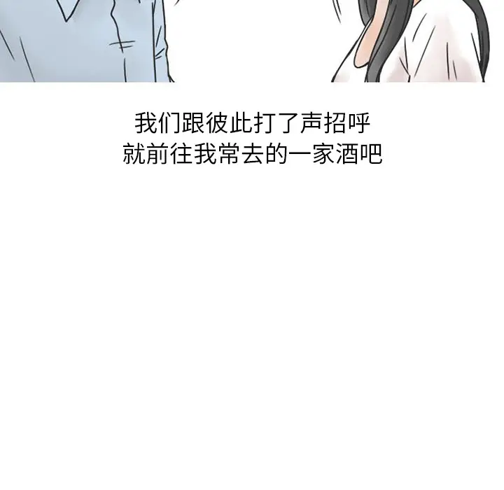 情爱记事 NEXT[顶通]韩漫全集-第37话无删减无遮挡章节图片 