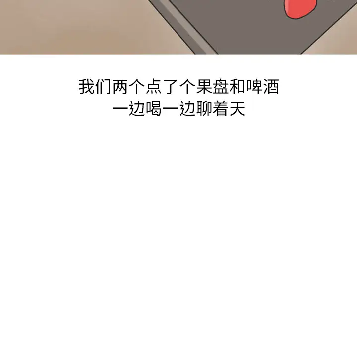 情爱记事 NEXT[顶通]韩漫全集-第37话无删减无遮挡章节图片 