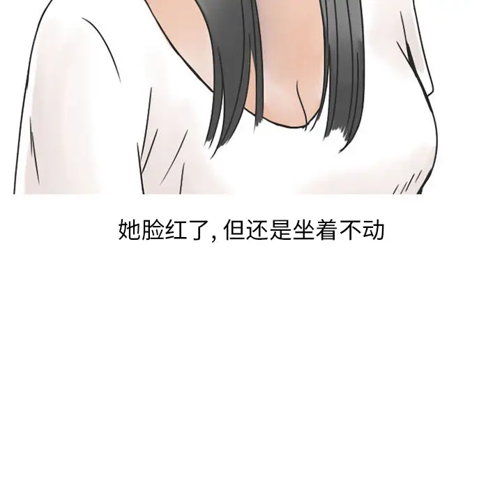 情爱记事 NEXT[顶通]韩漫全集-第37话无删减无遮挡章节图片 