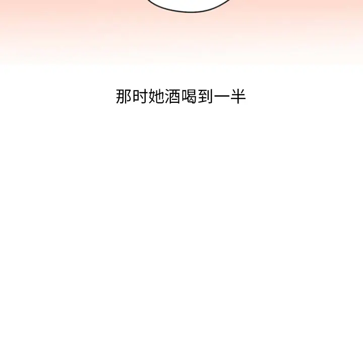 情爱记事 NEXT[顶通]韩漫全集-第38话无删减无遮挡章节图片 