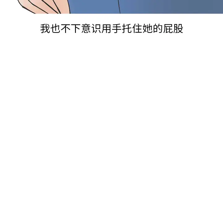 情爱记事 NEXT[顶通]韩漫全集-第38话无删减无遮挡章节图片 