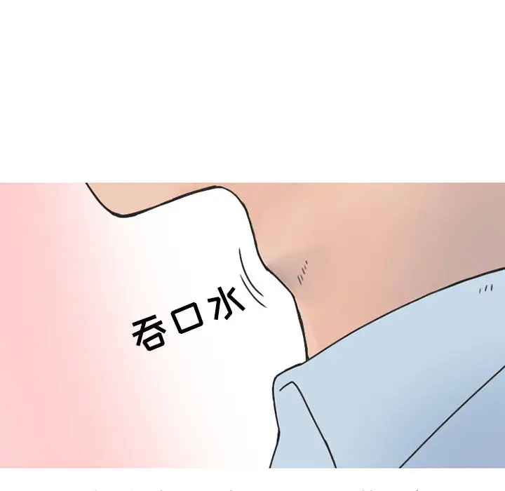 情爱记事 NEXT[顶通]韩漫全集-第38话无删减无遮挡章节图片 