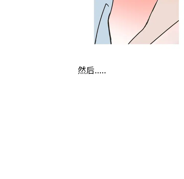 情爱记事 NEXT[顶通]韩漫全集-第38话无删减无遮挡章节图片 