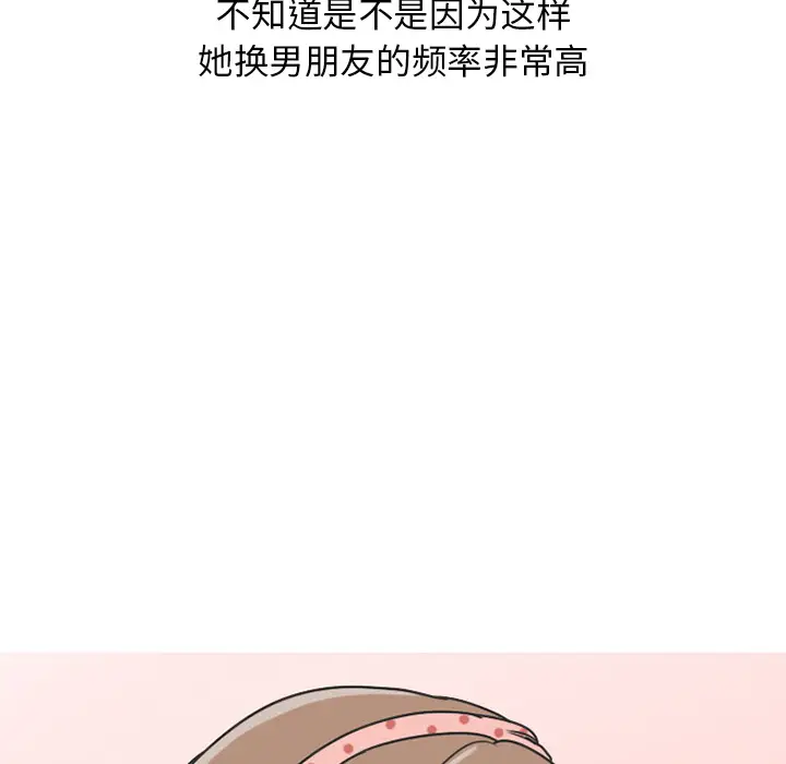 情爱记事 NEXT[顶通]韩漫全集-第39话无删减无遮挡章节图片 