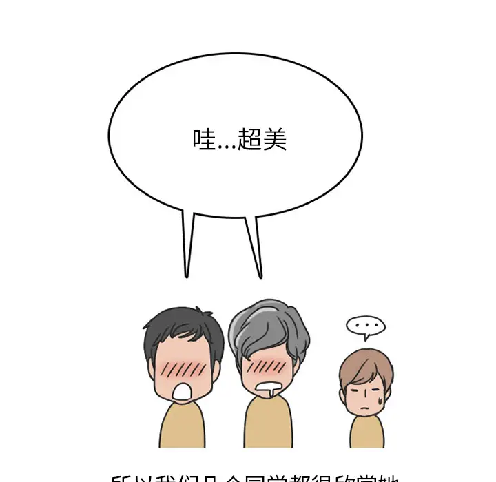 情爱记事 NEXT[顶通]韩漫全集-第39话无删减无遮挡章节图片 