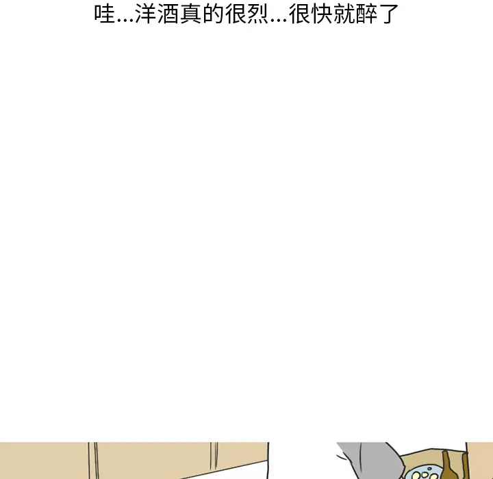 情爱记事 NEXT[顶通]韩漫全集-第39话无删减无遮挡章节图片 