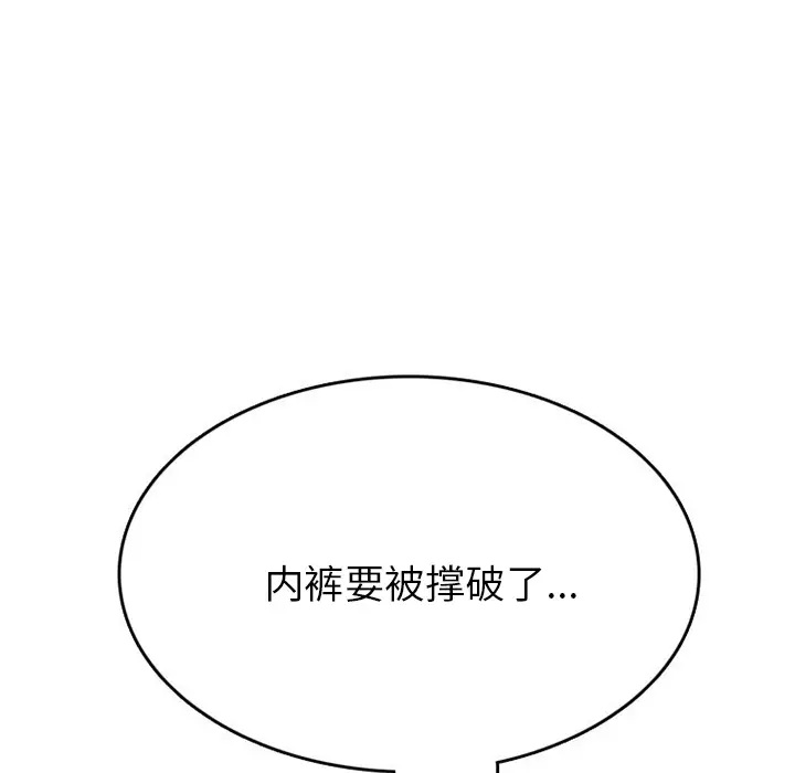 情爱记事 NEXT[顶通]韩漫全集-第40话无删减无遮挡章节图片 