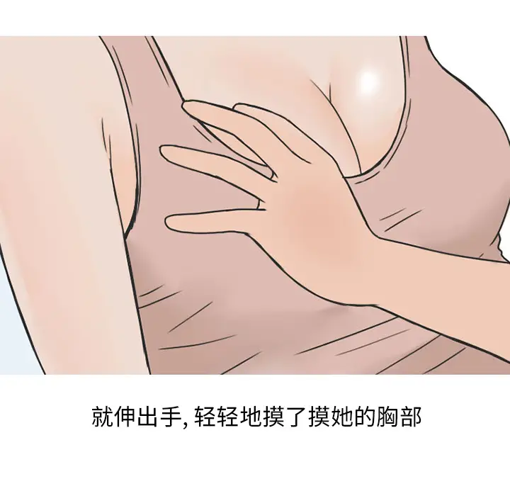 情爱记事 NEXT[顶通]韩漫全集-第40话无删减无遮挡章节图片 