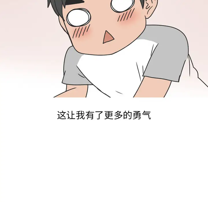 情爱记事 NEXT[顶通]韩漫全集-第40话无删减无遮挡章节图片 