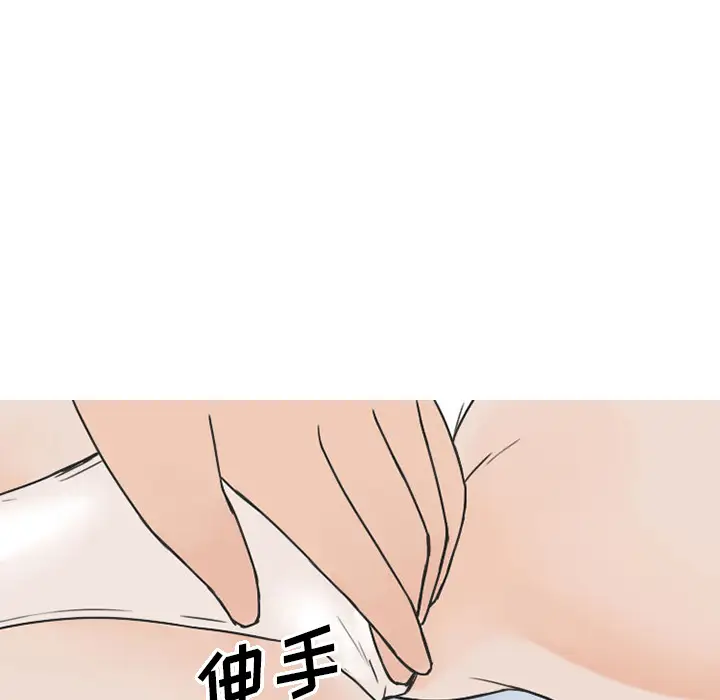 情爱记事 NEXT[顶通]韩漫全集-第40话无删减无遮挡章节图片 