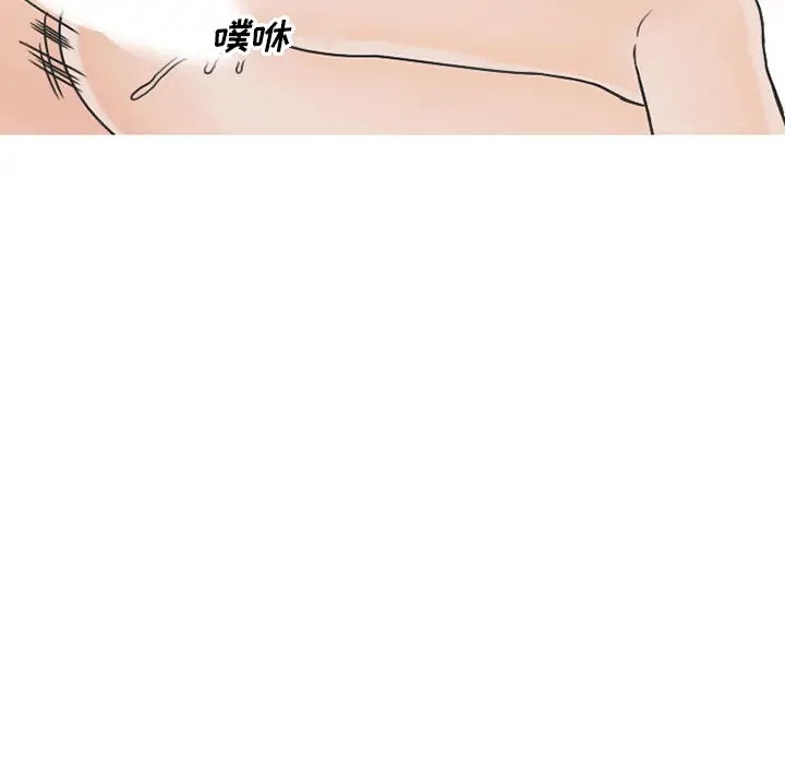 情爱记事 NEXT[顶通]韩漫全集-第40话无删减无遮挡章节图片 