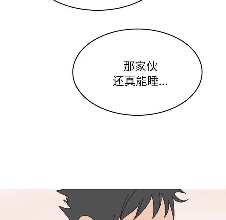 情爱记事 NEXT[顶通]韩漫全集-第40话无删减无遮挡章节图片 