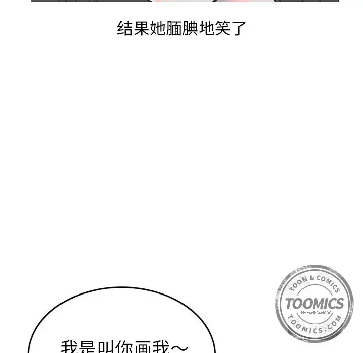 情爱记事 NEXT[顶通]韩漫全集-第46话无删减无遮挡章节图片 
