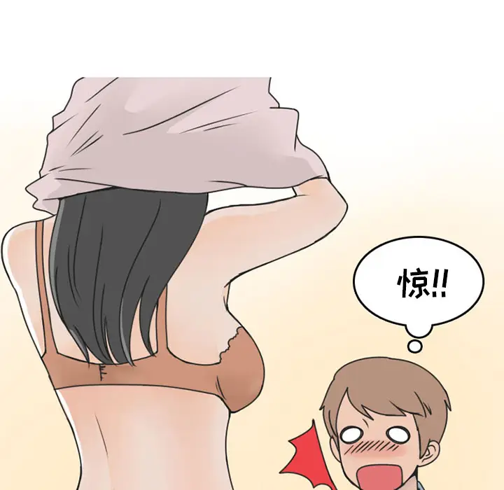 情爱记事 NEXT[顶通]韩漫全集-第46话无删减无遮挡章节图片 